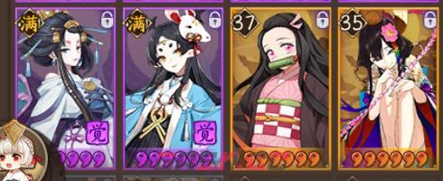 《阴阳师》武士之灵2023悬赏位置详解-第3张-手游攻略-GASK