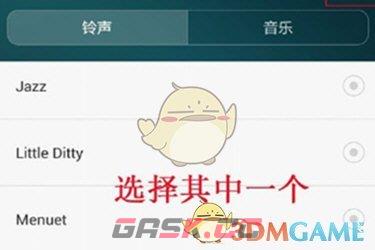 《华为手机助手》下载导入铃声教程-第5张-手游攻略-GASK