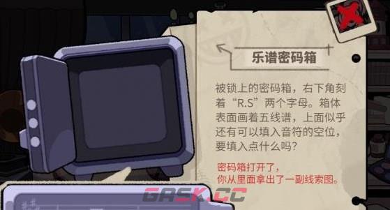 《明日方舟》怪盗的密室挑战入口分享-第3张-手游攻略-GASK