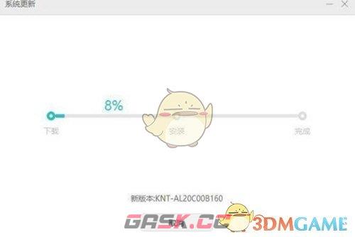 《华为手机助手》切换其他版本方法-第8张-手游攻略-GASK