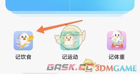 《呼啦鸽》获取食谱推荐方法-第2张-手游攻略-GASK