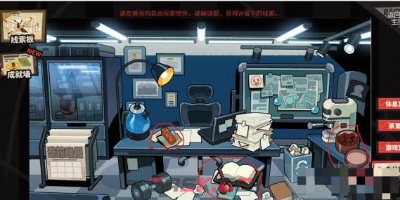 《明日方舟》怪盗的密室挑战入口分享-第8张-手游攻略-GASK