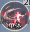 《魔域手游2》暗夜君主介绍-第3张-手游攻略-GASK
