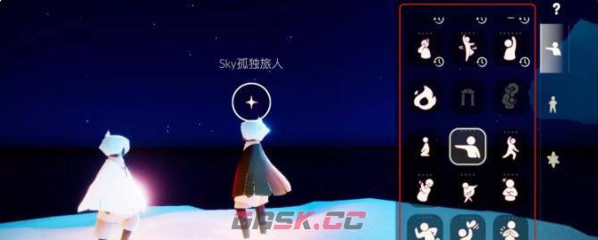 《光遇》3月28日任务完成攻略-第2张-手游攻略-GASK
