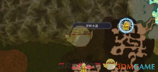莱莎的炼金工房3第二次讨伐队的报告视频攻略-第1张-单机攻略-GASK