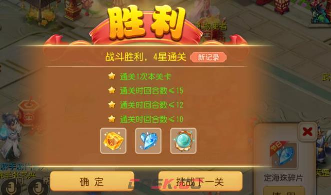 《梦幻西游手游》西牛贺洲蛟龙打法攻略-第4张-手游攻略-GASK