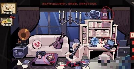 《明日方舟》怪盗的密室挑战入口分享-第2张-手游攻略-GASK