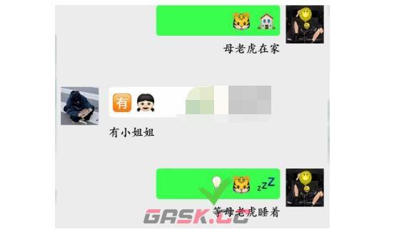 《疯狂梗传》兄弟的小秘密猜猜兄弟间的暗号通关攻略-第2张-手游攻略-GASK