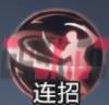 《魔域手游2》暗夜君主介绍-第7张-手游攻略-GASK