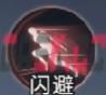《魔域手游2》暗夜君主介绍-第5张-手游攻略-GASK