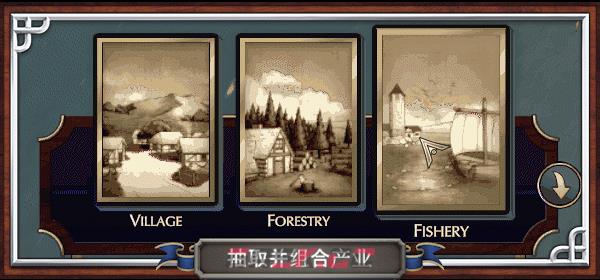 愿景之城有什么特色内容-第4张-单机攻略-GASK