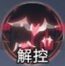 《魔域手游2》暗夜君主介绍-第6张-手游攻略-GASK