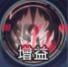《魔域手游2》暗夜君主介绍-第18张-手游攻略-GASK