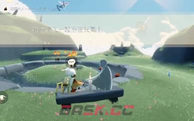 《光遇》3.29每日任务攻略-第3张-手游攻略-GASK