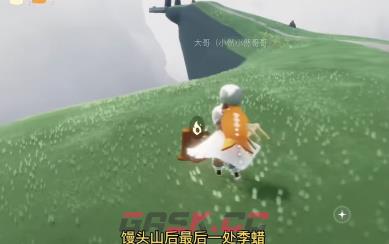 《光遇》3.29季节蜡烛位置一览-第5张-手游攻略-GASK