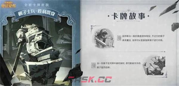 《哈利波特：魔法觉醒》2023年4月转盘爆料-第5张-手游攻略-GASK