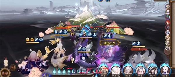 《阴阳师》花合战卯月活动攻略2023-第2张-手游攻略-GASK