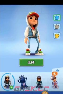 《地铁跑酷》卡皮肤方法介绍-第2张-手游攻略-GASK