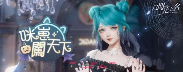 《以闪亮之名》羁绊卡培养推荐-第2张-手游攻略-GASK