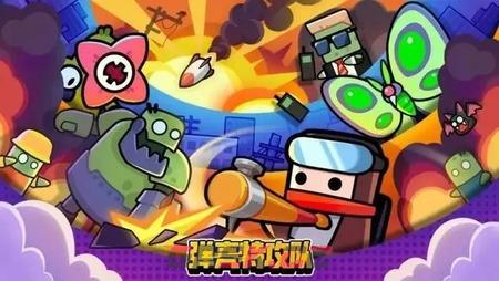 《弹壳特攻队》4月固定补给兑换码分享2023-第2张-手游攻略-GASK