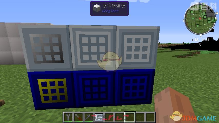 我的世界格雷科技6模组工作台覆盖版有什么用-第1张-单机攻略-GASK