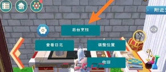 《创造与魔法》炸洋葱圈配方分享-第3张-手游攻略-GASK