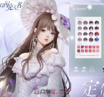 《以闪亮之名》饱食度系统介绍-第2张-手游攻略-GASK