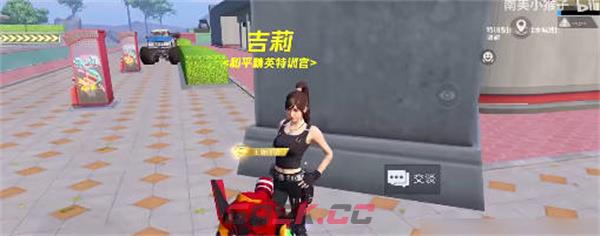 《和平精英》绿洲世界进入方法-第2张-手游攻略-GASK