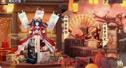 《阴阳师》匣中少女联动皮肤获得攻略2023-第2张-手游攻略-GASK