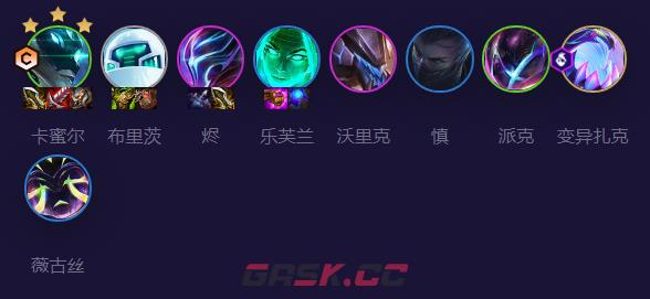 《金铲铲之战》s8.5AI黑客卡蜜尔玩法攻略-第2张-手游攻略-GASK
