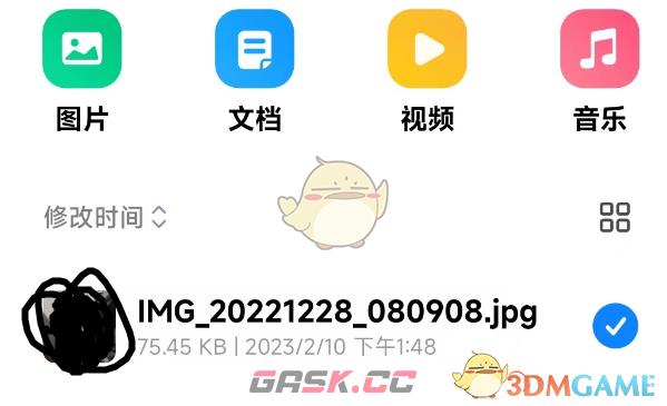 《小米云服务》删除照片方法-第5张-手游攻略-GASK