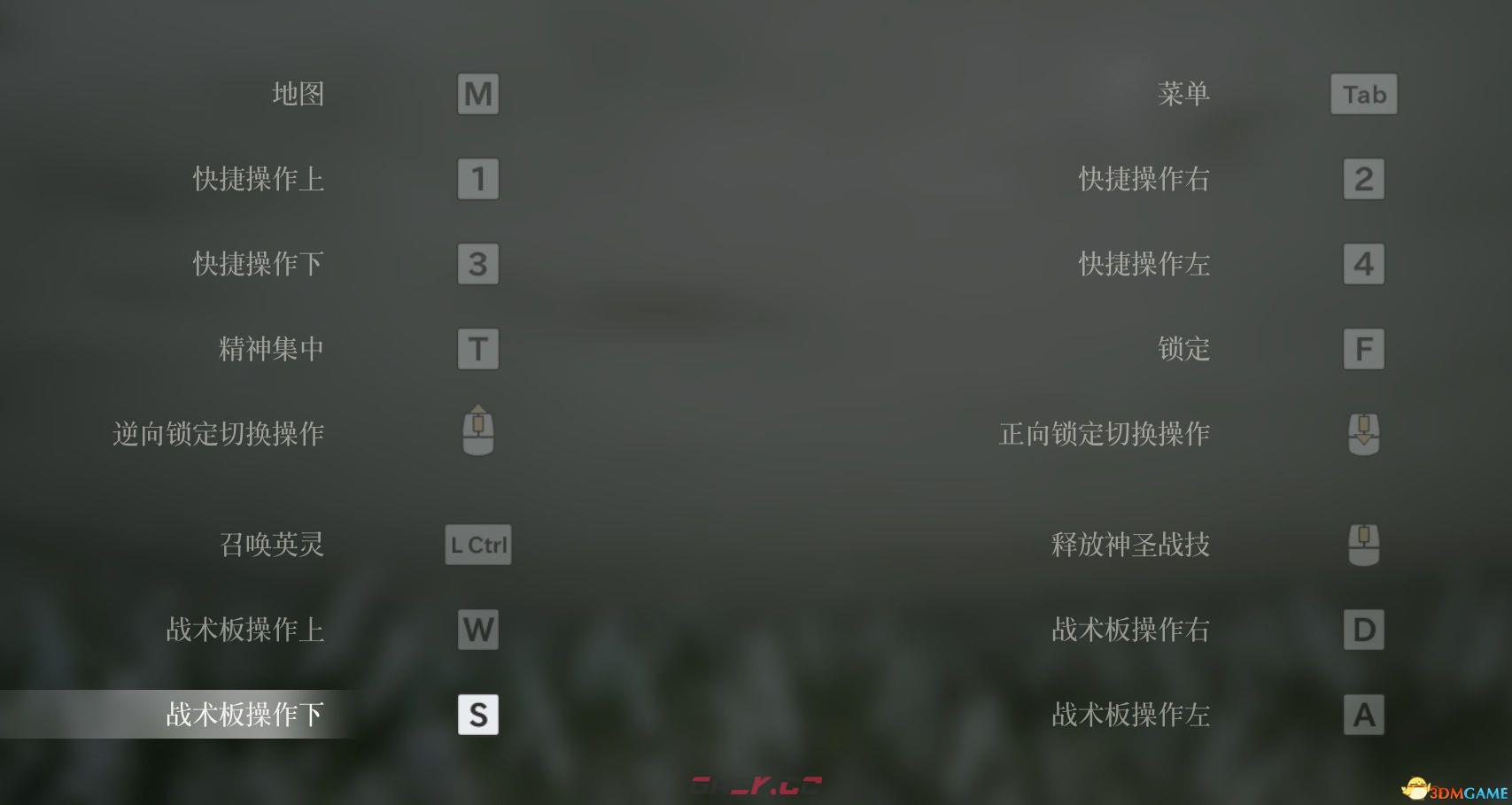 《北欧女神：极乐世界》图文攻略 结局条件武器选择二周目指南-第8张-单机攻略-GASK