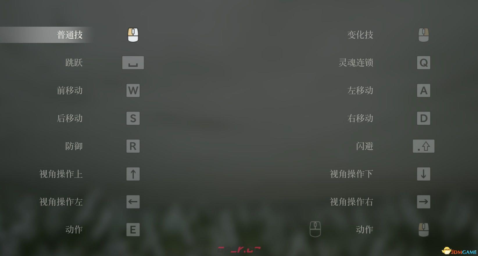 《北欧女神：极乐世界》图文攻略 结局条件武器选择二周目指南-第7张-单机攻略-GASK