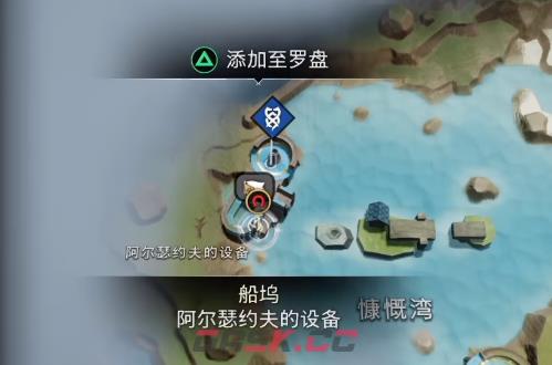 战神诸神黄昏阿尔瑟约夫的设备​解谜视频攻略-第1张-单机攻略-GASK