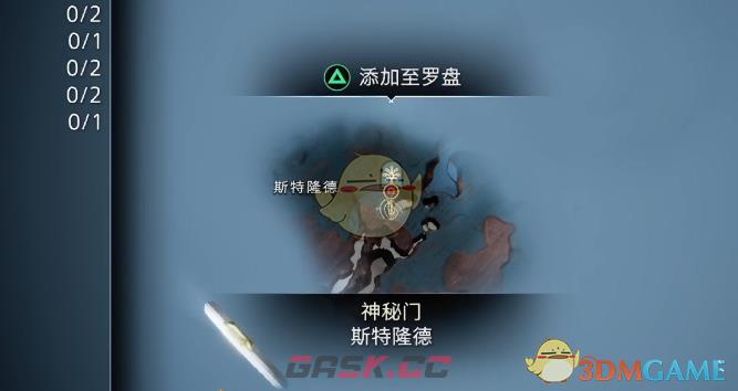 战神诸神黄昏斯特隆德解谜视频攻略-第1张-单机攻略-GASK