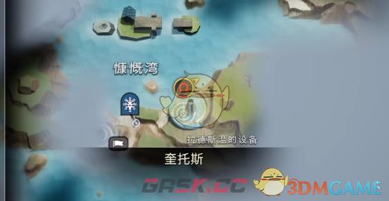战神诸神黄昏拉德斯温的设备解谜视频攻略-第1张-单机攻略-GASK