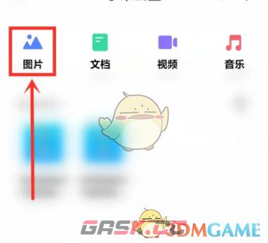 《小米云服务》下载照片到手机本地方法-第5张-手游攻略-GASK