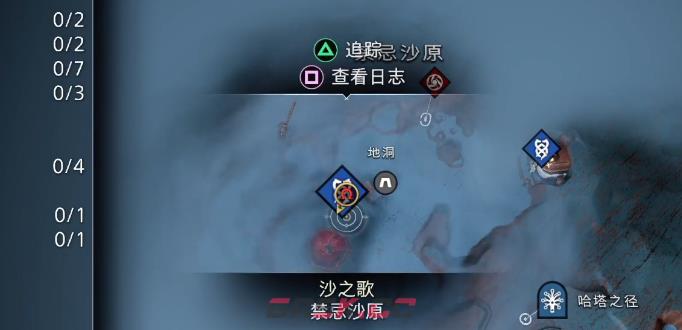 战神诸神黄昏禁忌沙原解谜视频攻略-第1张-单机攻略-GASK