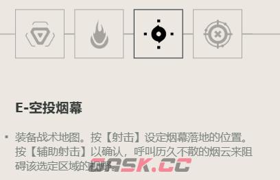 《无畏契约》炼狱角色定位技能介绍-第5张-手游攻略-GASK