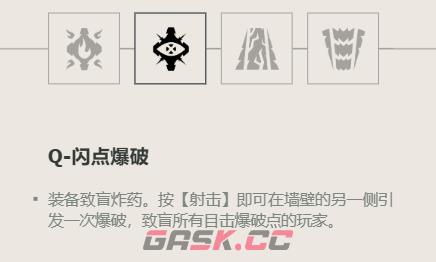 《无畏契约》铁臂角色定位技能介绍-第3张-手游攻略-GASK