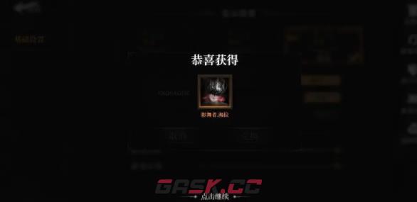 《古魂-魂之刃2》TAPTAP兑换码分享-第5张-手游攻略-GASK