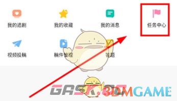 《韩小圈》积分获取方法-第2张-手游攻略-GASK