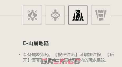 《无畏契约》铁臂角色定位技能介绍-第4张-手游攻略-GASK