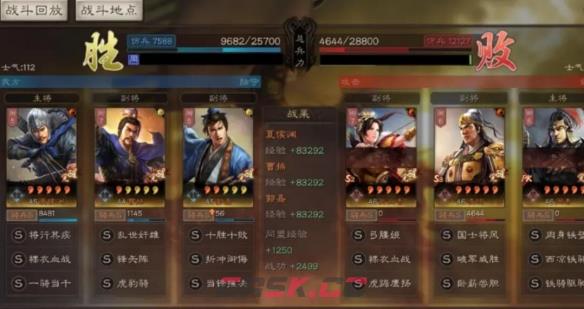 《三国志战略版》单核渊骑阵容攻略-第3张-手游攻略-GASK