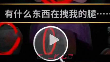 《看不见的真相》爸爸回来了通关攻略-第6张-手游攻略-GASK