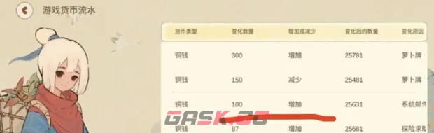 《桃源深处有人家》打牌攻略-第3张-手游攻略-GASK
