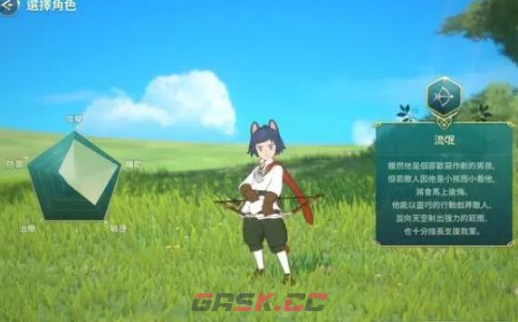 《二之国：交错世界》流氓职业介绍-第2张-手游攻略-GASK