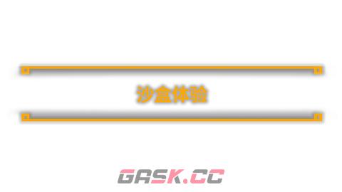 采煤模拟器有什么特色内容-第6张-单机攻略-GASK