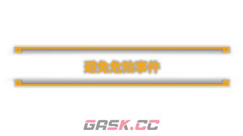 采煤模拟器有什么特色内容-第8张-单机攻略-GASK
