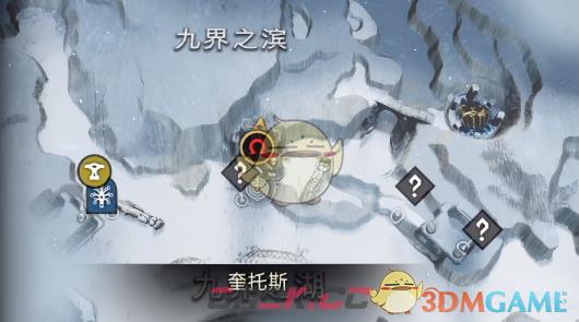 战神诸神黄昏桨手解谜视频攻略-第1张-单机攻略-GASK